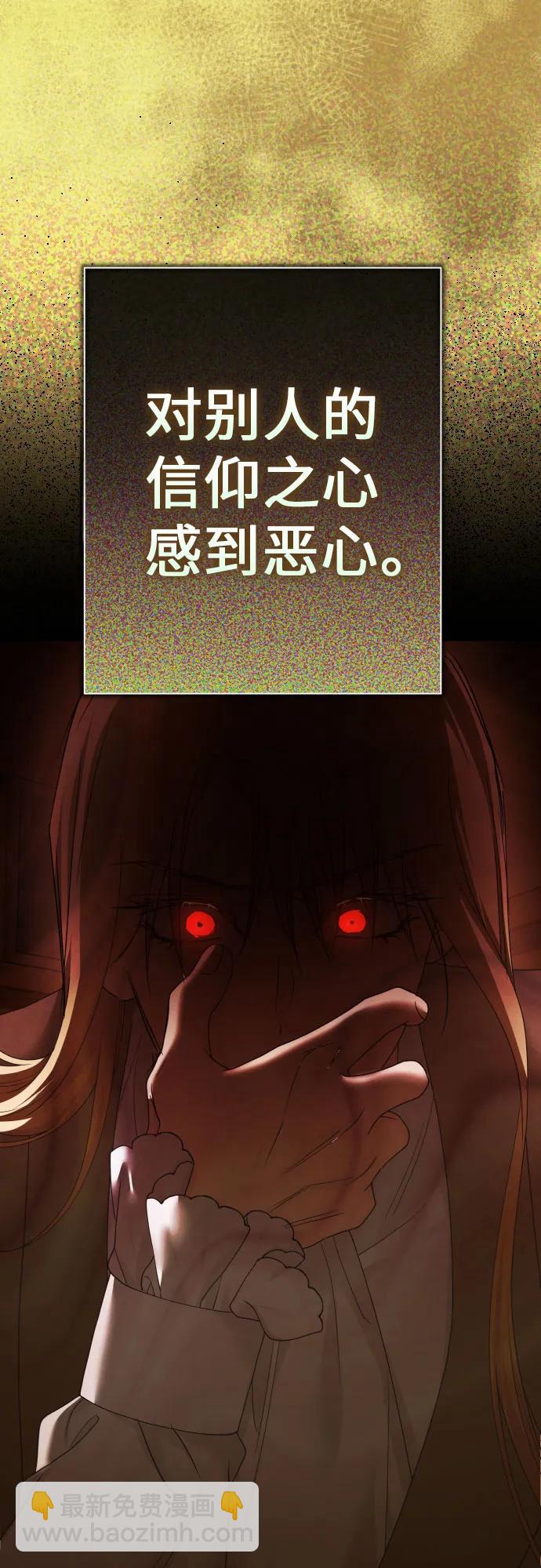 🍜以你之名 [第201话] 盒子里的故事（7） 第13页