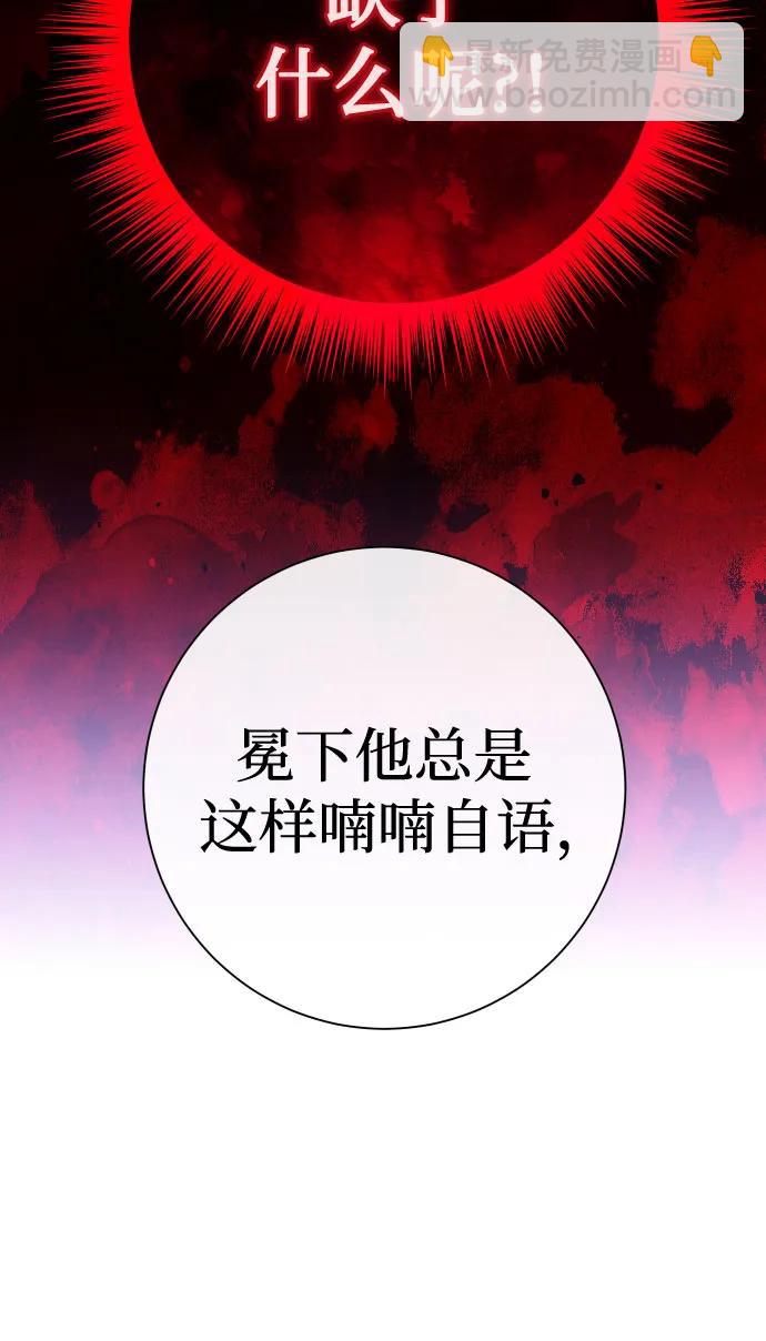 🍜以你之名 [第201话] 盒子里的故事（7） 第18页