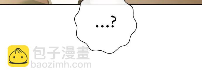 🍜以你之名 [第201话] 盒子里的故事（7） 第26页