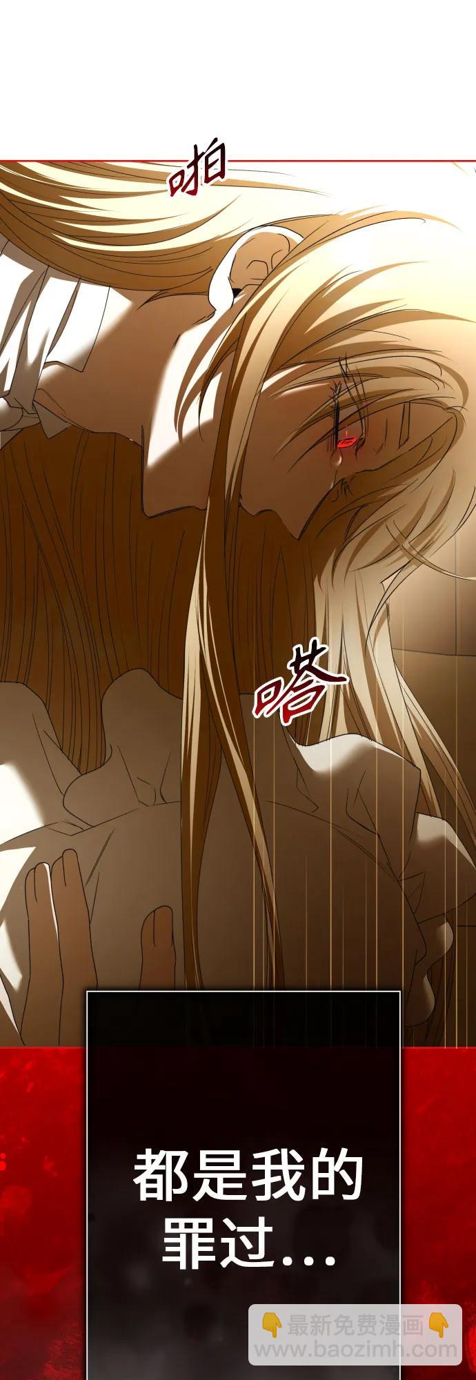 🍜以你之名 [第201话] 盒子里的故事（7） 第27页