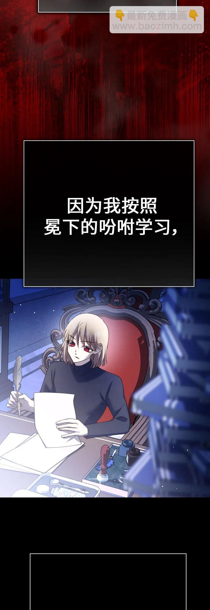 🍜以你之名 [第201话] 盒子里的故事（7） 第28页