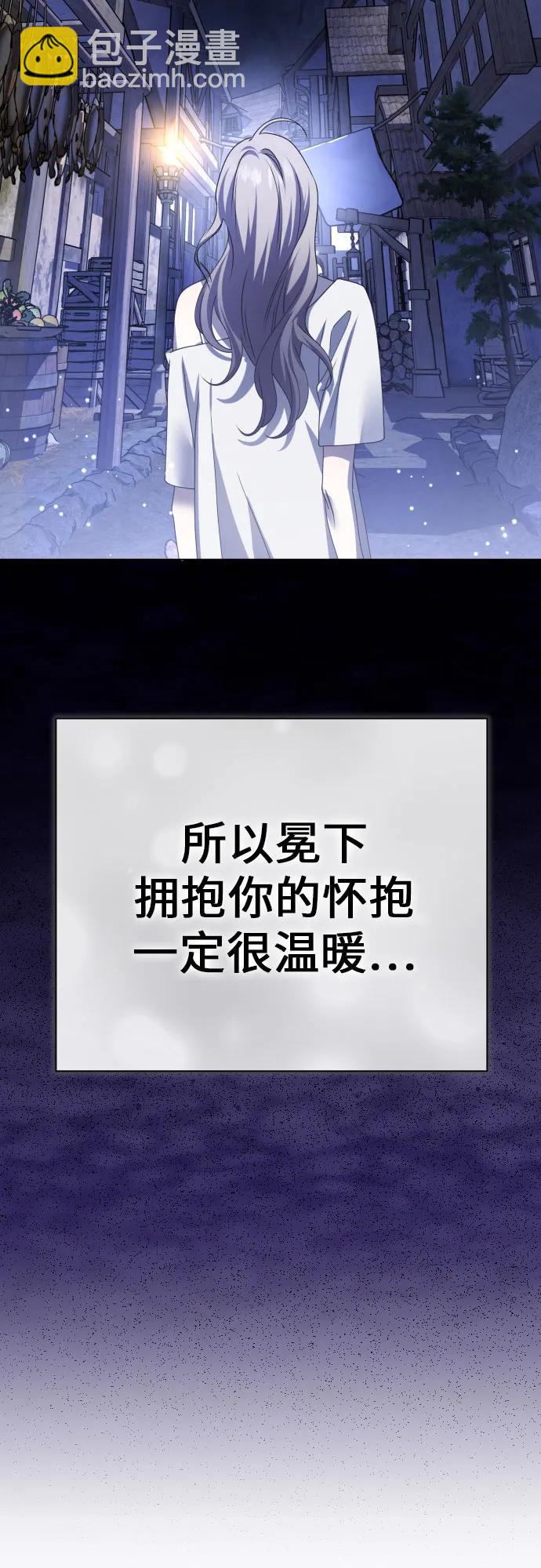 🍜以你之名 [第201话] 盒子里的故事（7） 第42页