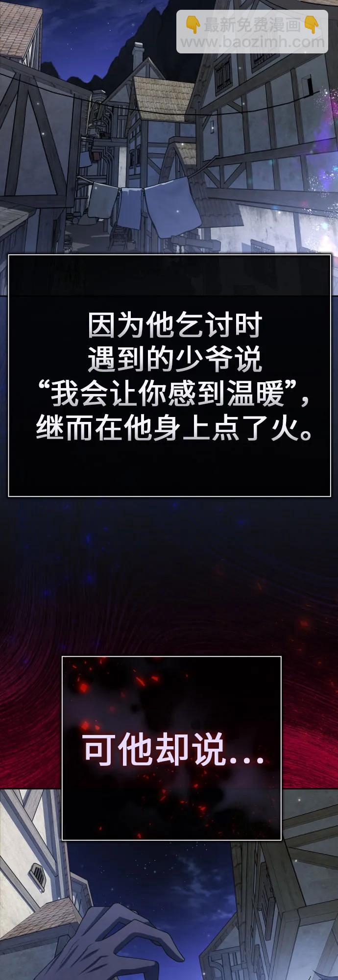 🍜以你之名 [第203话] 盒子里的故事（完） 第15页