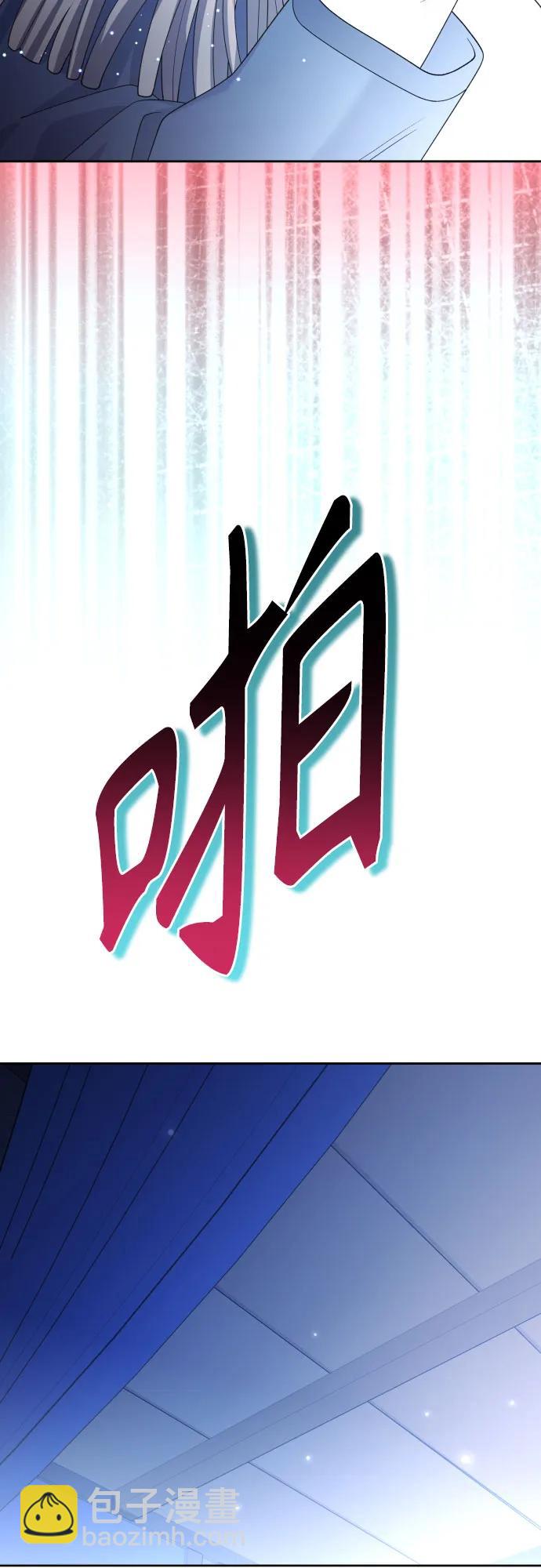 🍜以你之名 [第203话] 盒子里的故事（完） 第22页