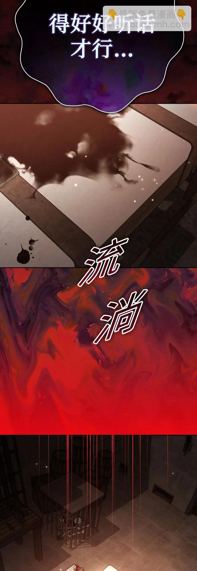 🍜以你之名 [第203话] 盒子里的故事（完） 第49页