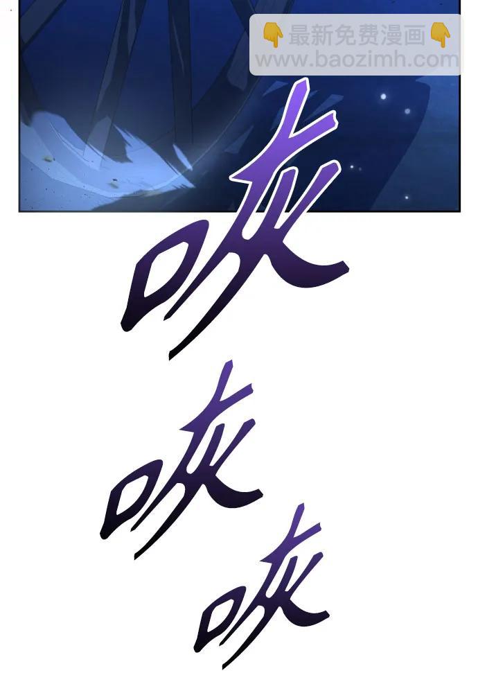 🍜以你之名 [第205话] 我的太阳（1） 第18页