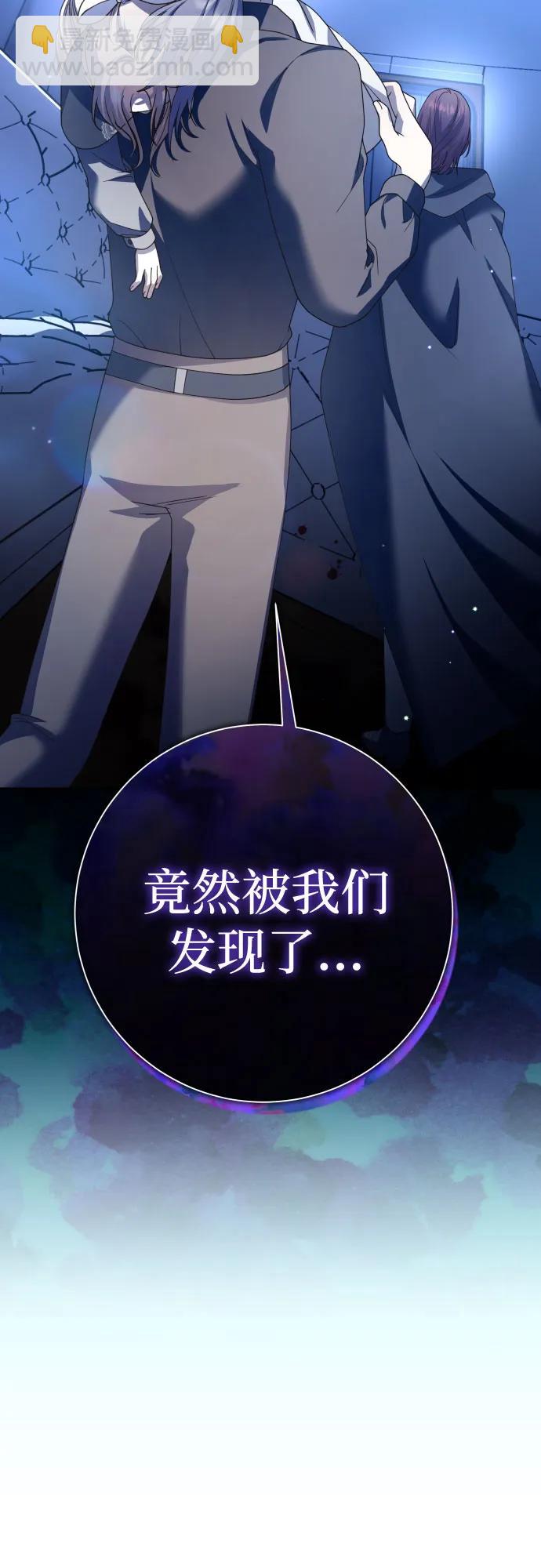 🍜以你之名 [第205话] 我的太阳（1） 第34页