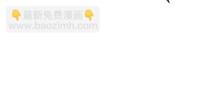 🍜以你之名 [第205话] 我的太阳（1） 第44页
