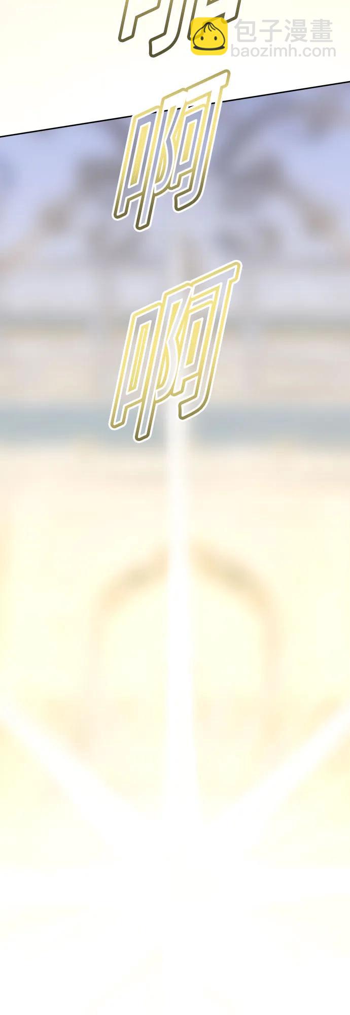 🍜以你之名 [第209话] 皇太子暗杀事件（逆谋） 第40页