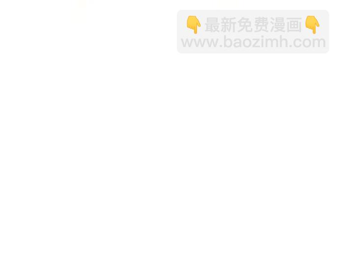 🍜以你之名 [第209话] 皇太子暗杀事件（逆谋） 第41页