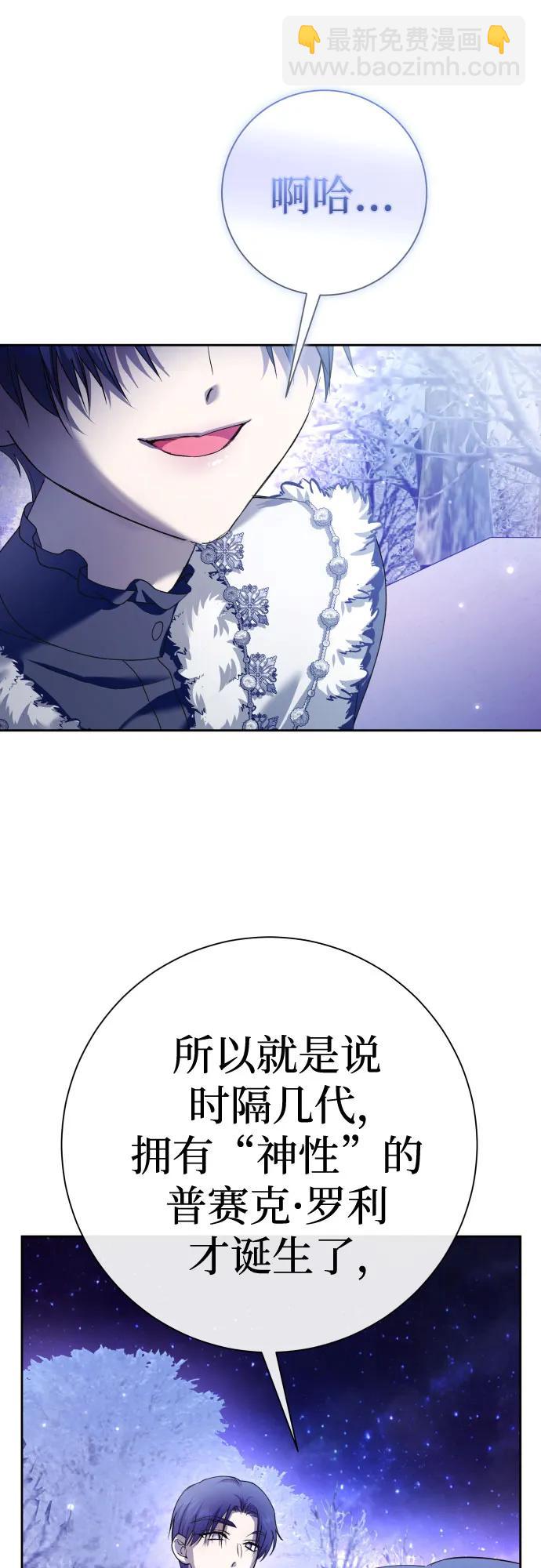 🍜以你之名 [第211话] 走出鸟笼（2） 第11页