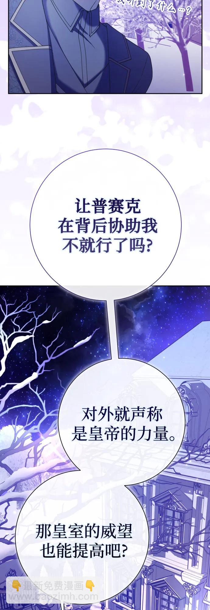 🍜以你之名 [第211话] 走出鸟笼（2） 第15页