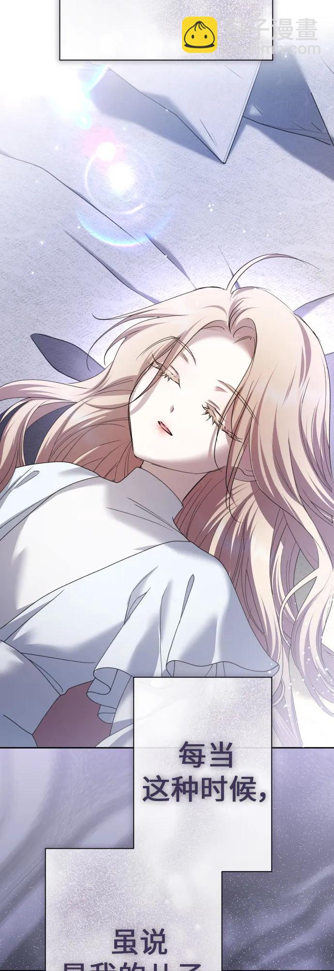 🍜以你之名 [第211话] 走出鸟笼（2） 第19页