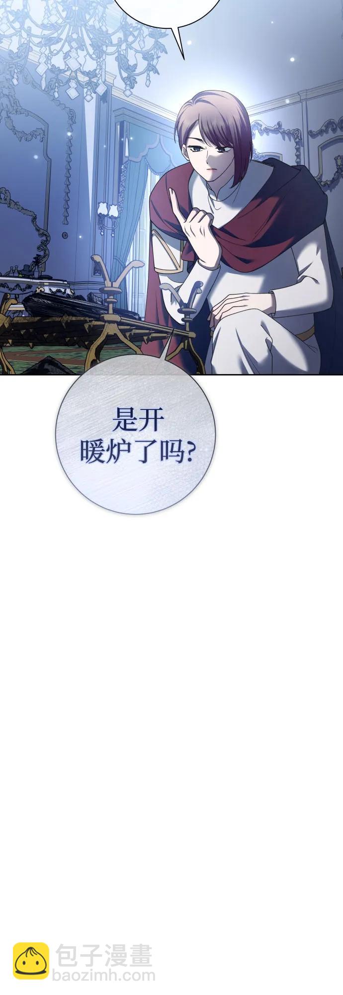 🍜以你之名 [第211话] 走出鸟笼（2） 第35页