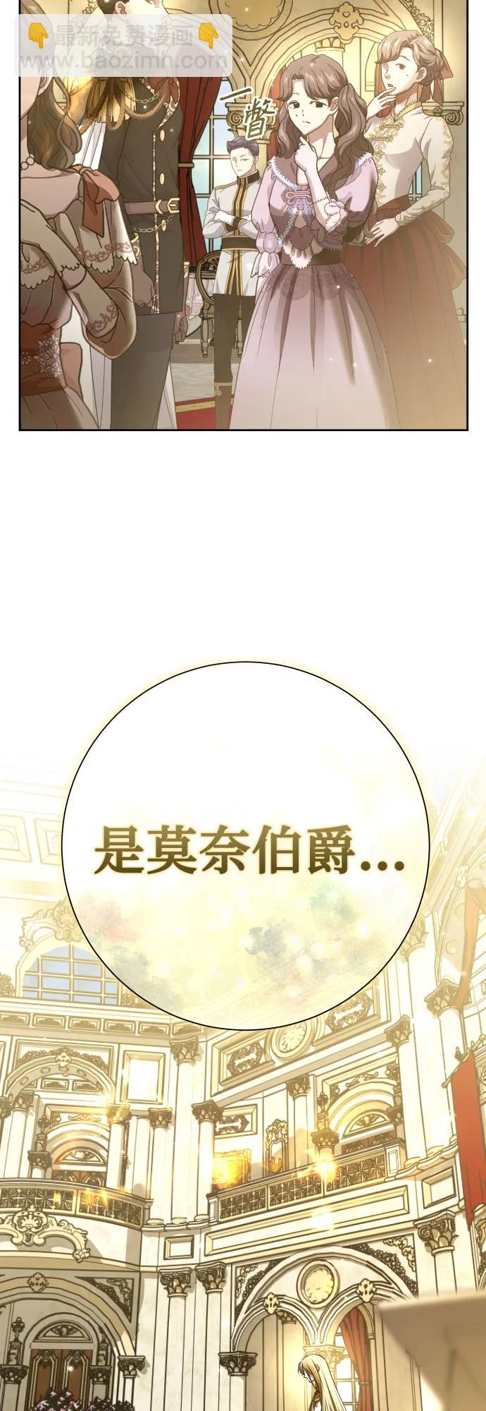 🍜以你之名 [第211话] 走出鸟笼（2） 第37页