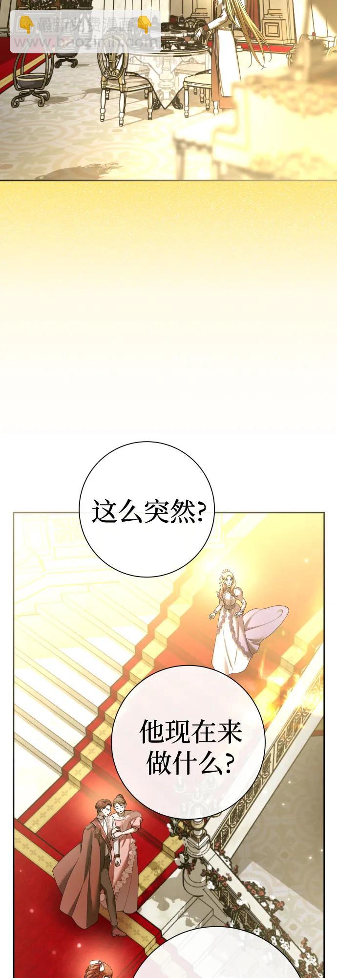 🍜以你之名 [第211话] 走出鸟笼（2） 第38页