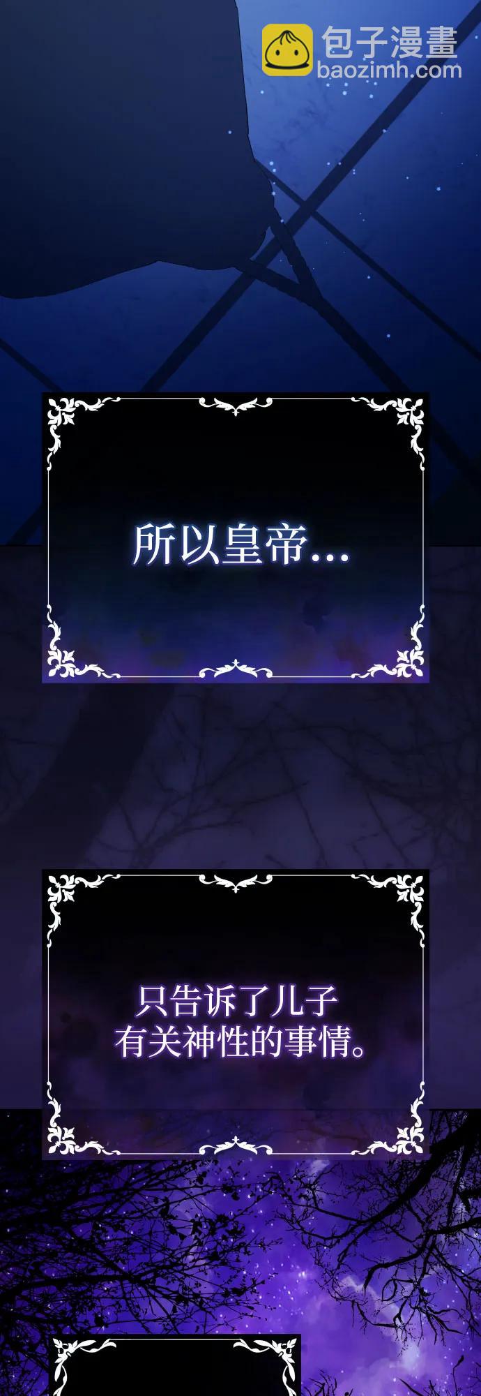 🍜以你之名 [第211话] 走出鸟笼（2） 第9页