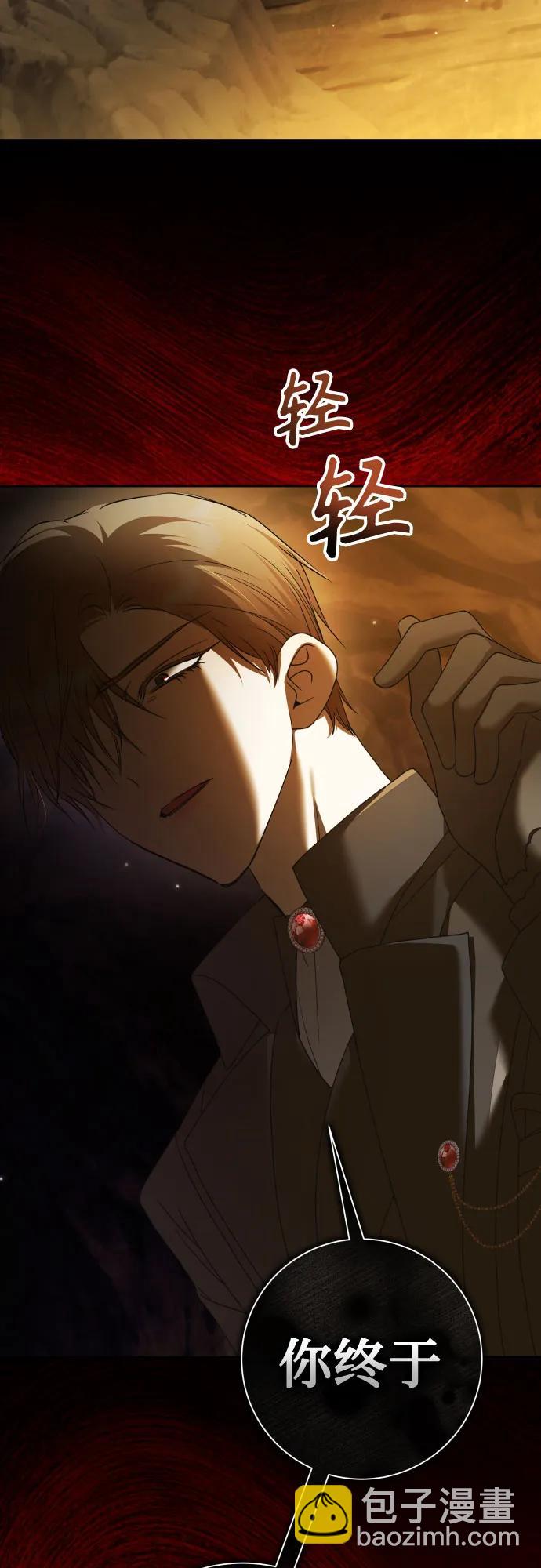 🍜以你之名 [第213话] 走出鸟笼（完） 第10页