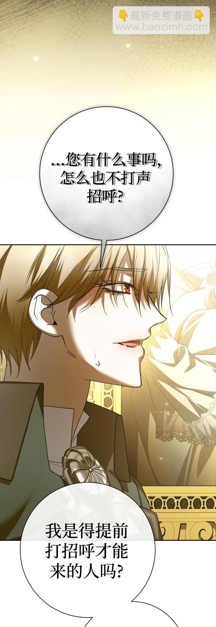 🍜以你之名 [第213话] 走出鸟笼（完） 第18页