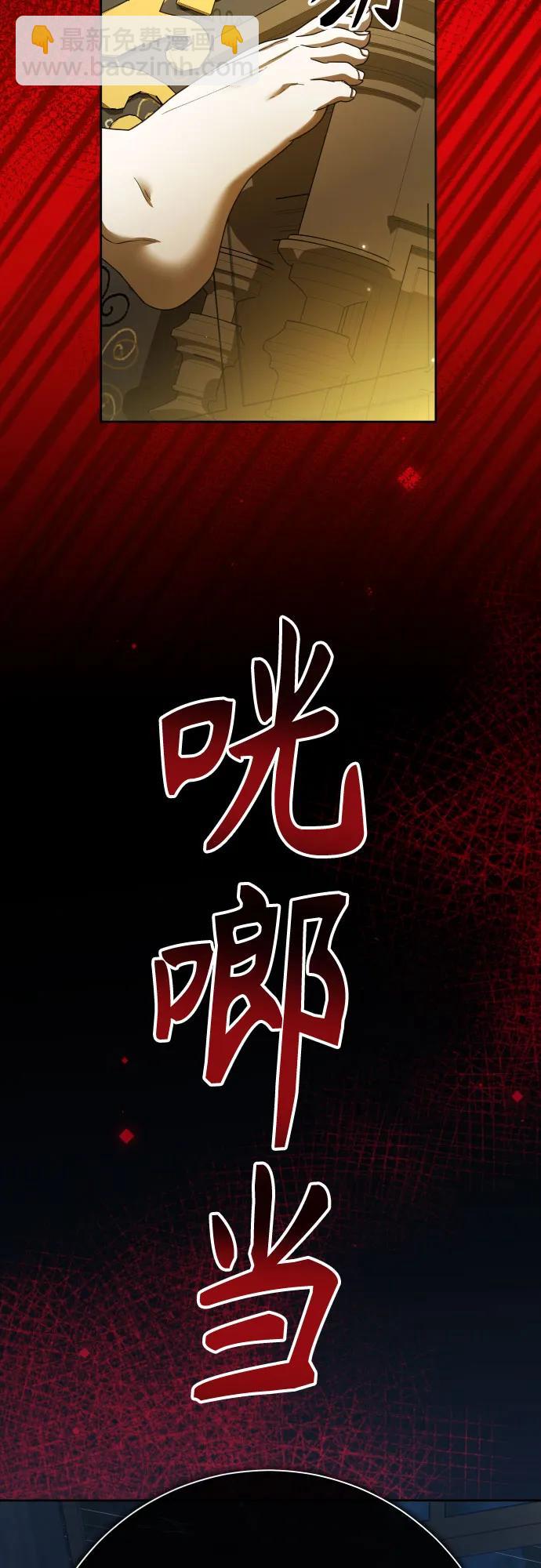 🍜以你之名 [第213话] 走出鸟笼（完） 第22页
