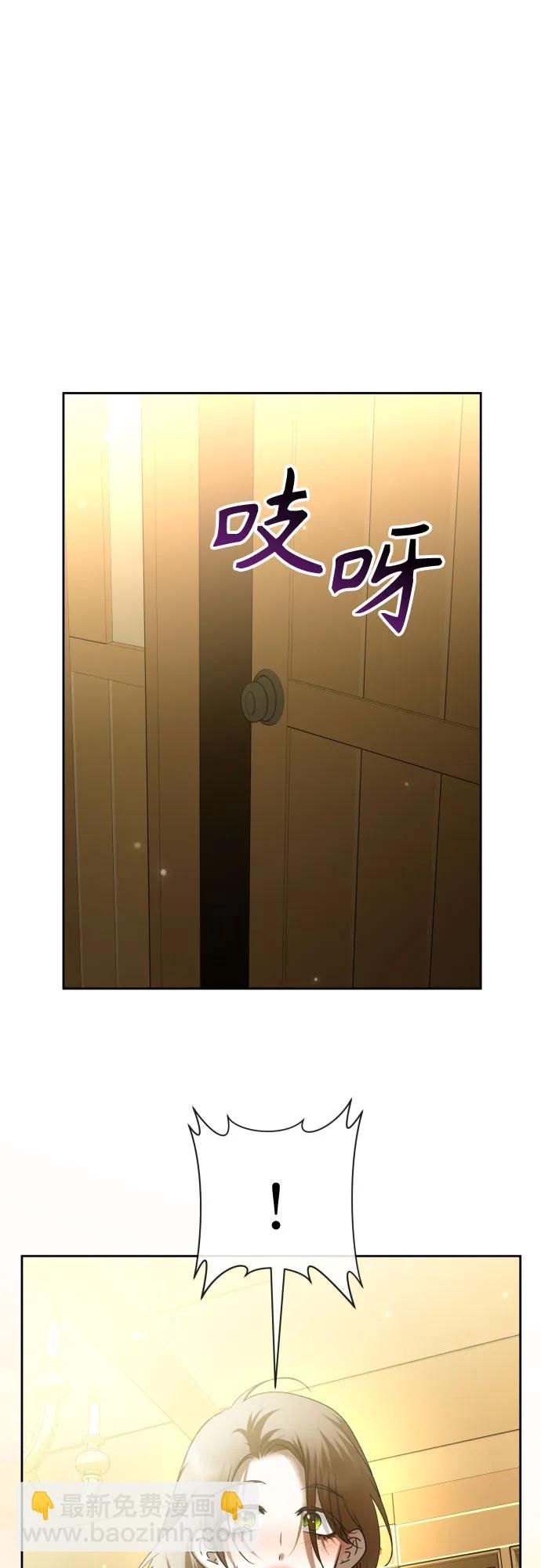 🍜以你之名 [第213话] 走出鸟笼（完） 第44页