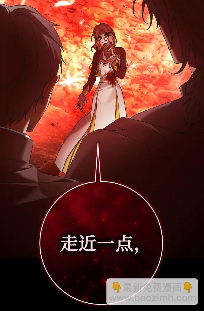 🍜以你之名 [第217话] 解放（2） 第14页