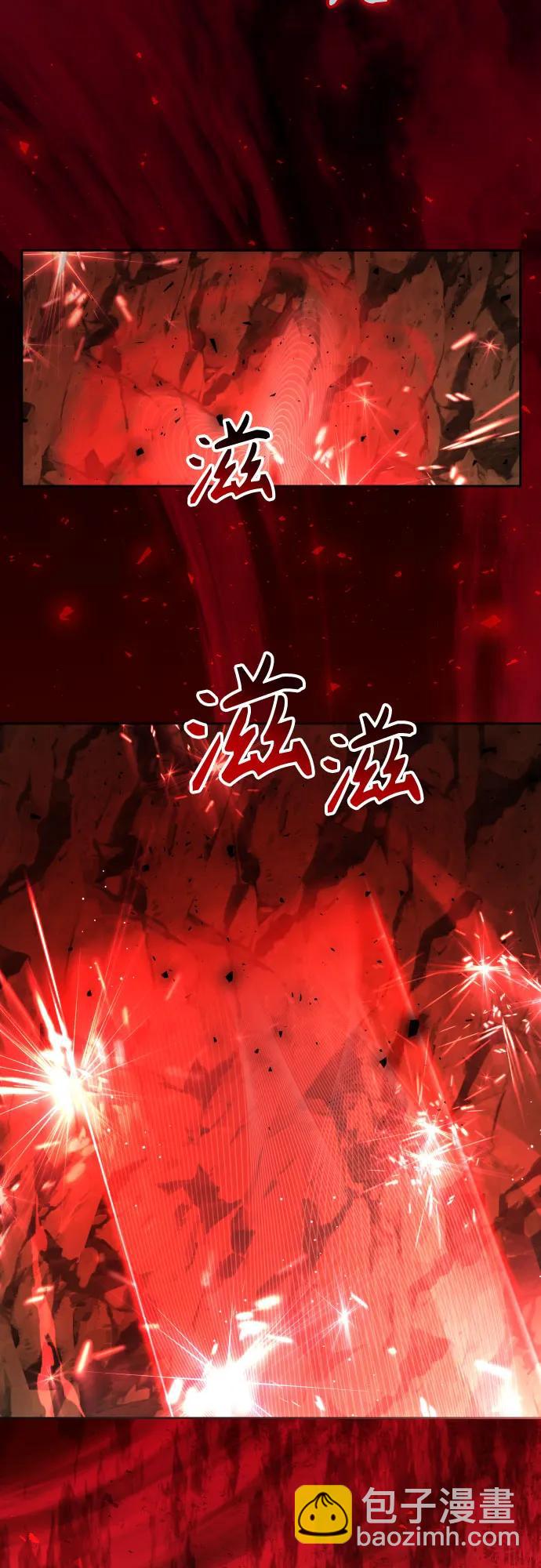 🍜以你之名 [第217话] 解放（2） 第16页