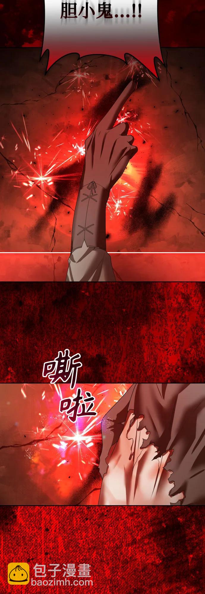 🍜以你之名 [第217话] 解放（2） 第24页