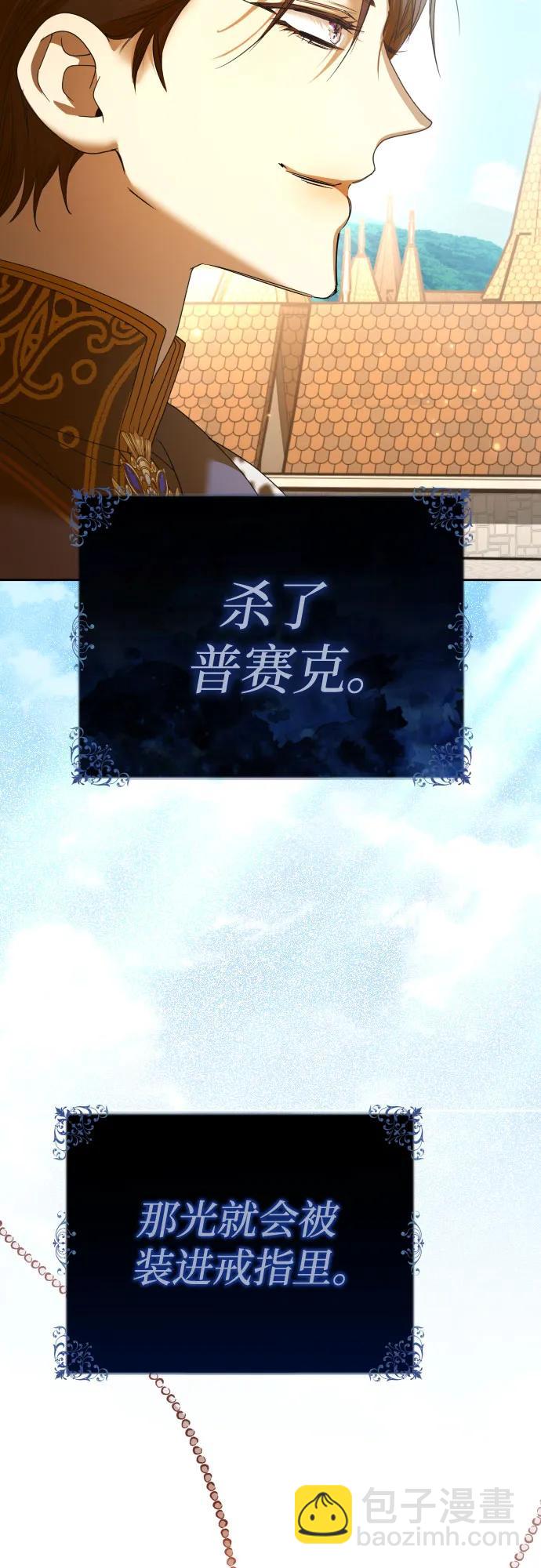 🍜以你之名 [第217话] 解放（2） 第3页