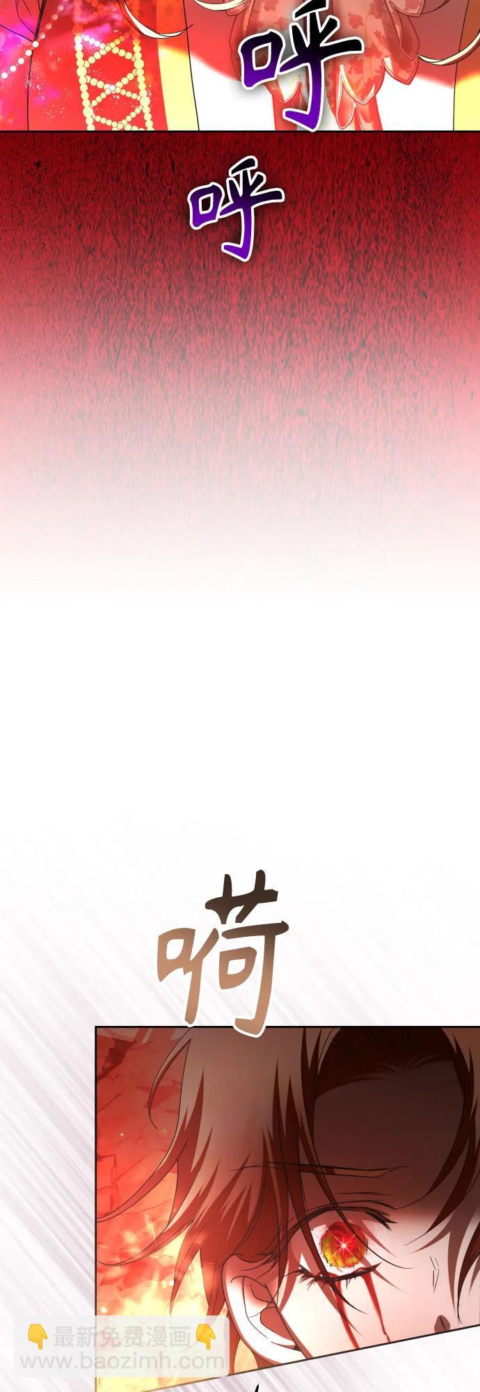 🍜以你之名 [第217话] 解放（2） 第37页