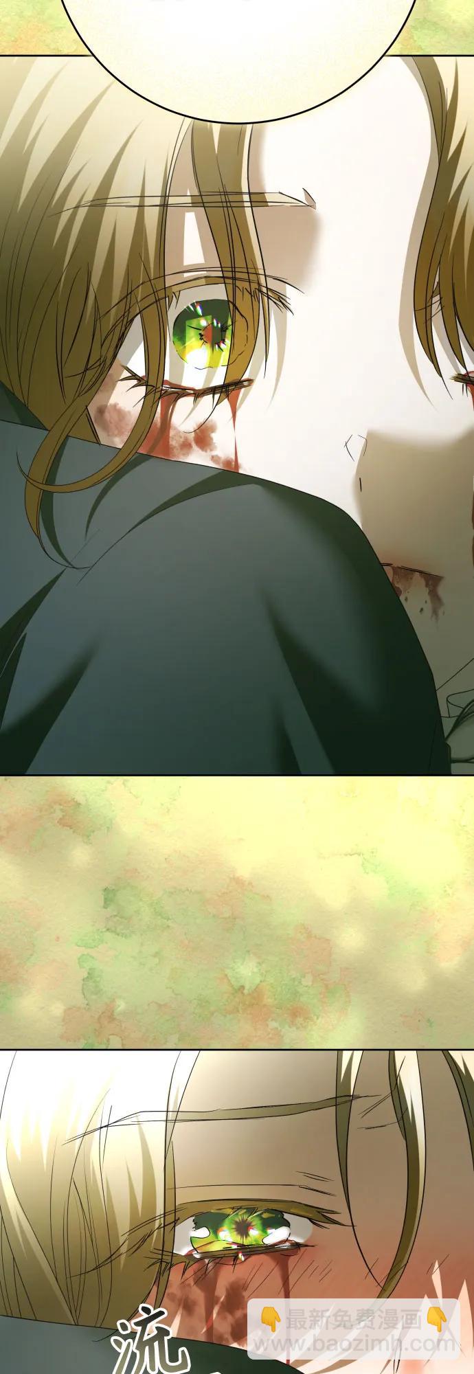 🍜以你之名 [第217话] 解放（2） 第48页