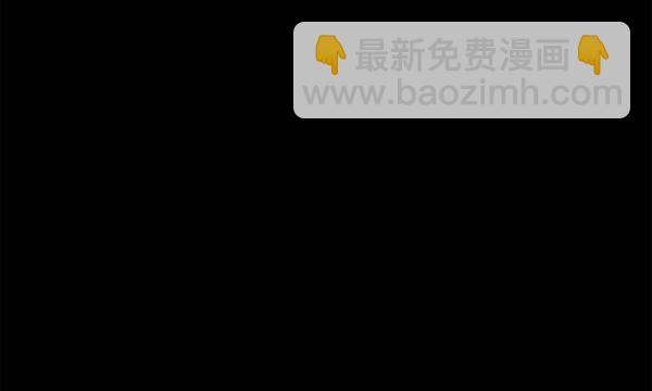 🍜以你之名 [第23话] 传闻中的恶女（3） 第28页