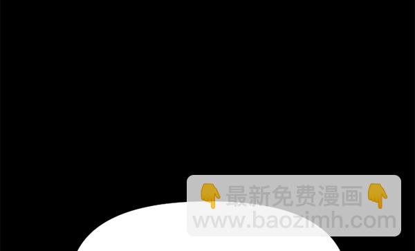 🍜以你之名 [第23话] 传闻中的恶女（3） 第33页