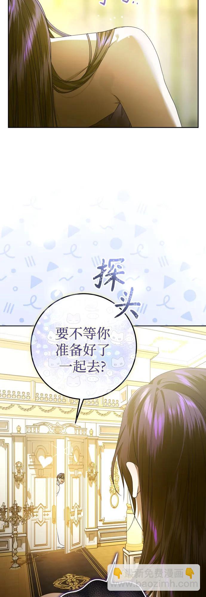 🍜以你之名 [第227话] 说要杀一条狗(4) 第18页