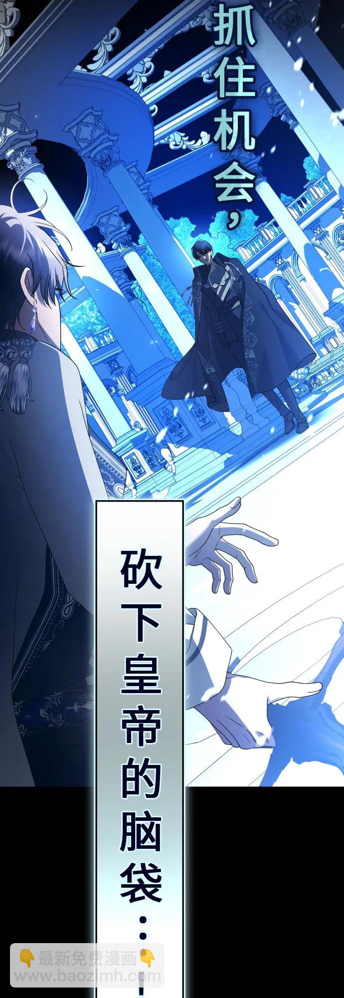 🍜以你之名 [第229话] 说要杀一条狗(6) 第41页