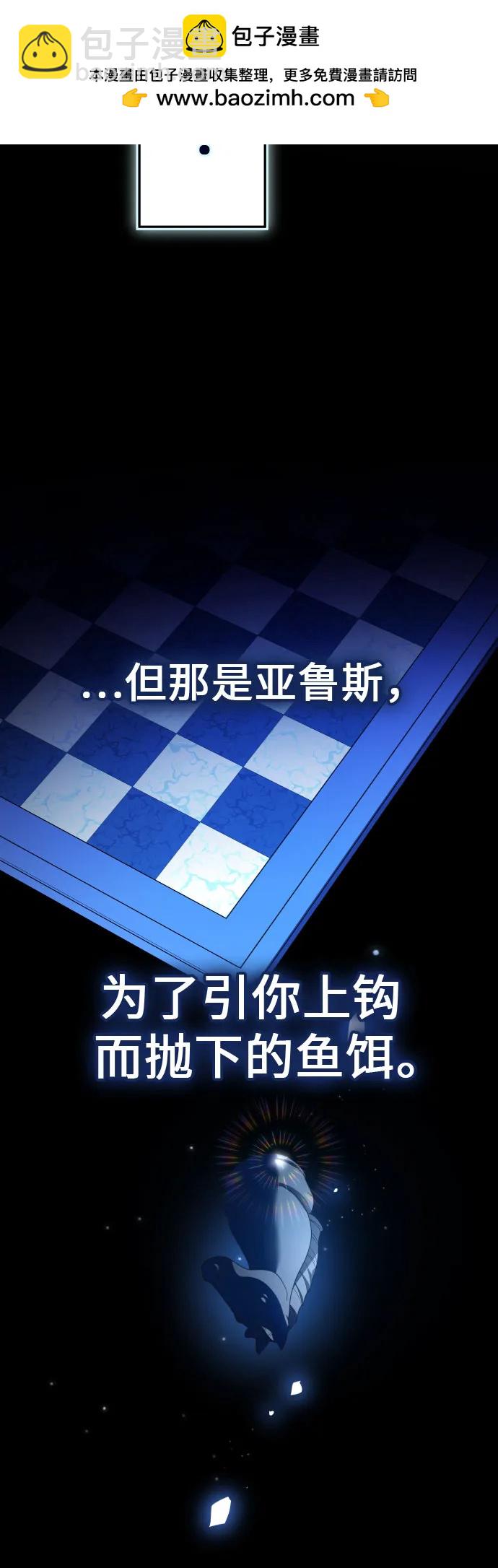 🍜以你之名 [第229话] 说要杀一条狗(6) 第42页