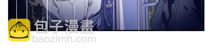 🍜以你之名 [第231话] 说要杀一条狗(8) 第16页