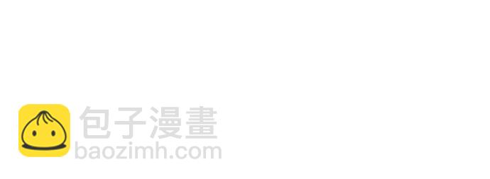 🍜以你之名 [第233话] 狗与狼的时间(1) 第16页