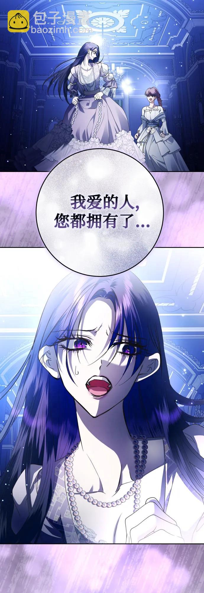 🍜以你之名 [第233话] 狗与狼的时间(1) 第34页