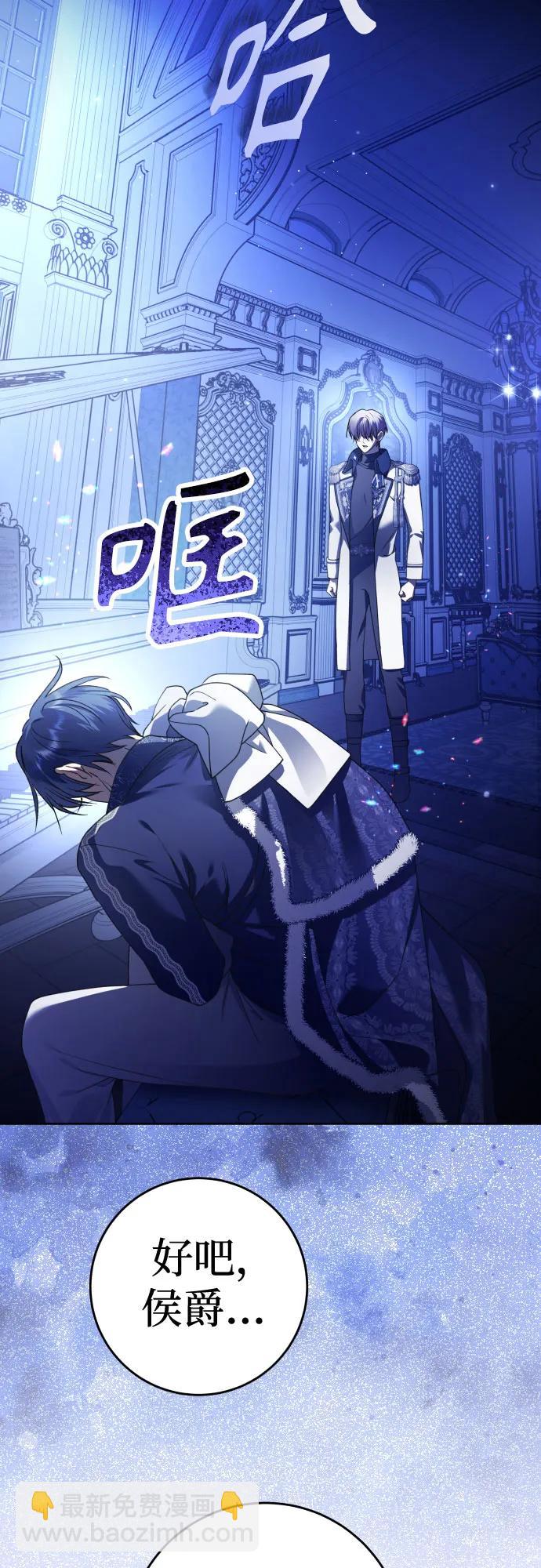 🍜以你之名 [第233话] 狗与狼的时间(1) 第44页