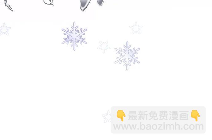 🍜以你之名 [第235话] 狗与狼的时间(3) 第32页