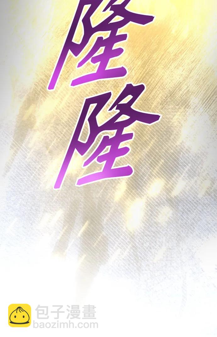 🍜以你之名 [第235话] 狗与狼的时间(3) 第47页