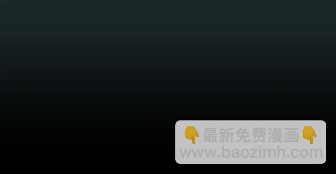 🍜以你之名 [第237话] 时隔3194天的争吵(2) 第16页