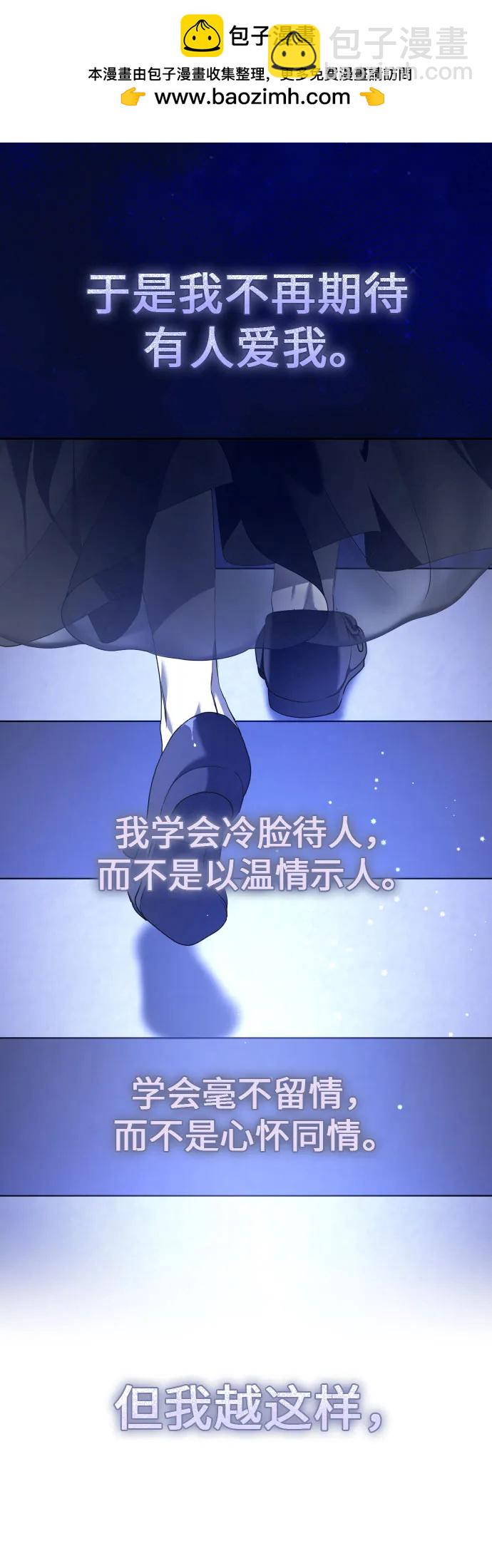 🍜以你之名 [第237话] 时隔3194天的争吵(2) 第2页