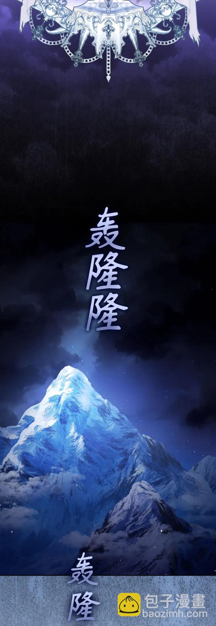🍜以你之名 [第237话] 时隔3194天的争吵(2) 第37页