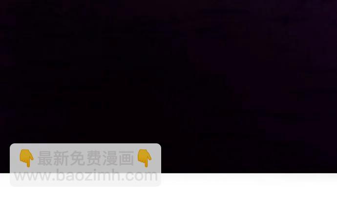 🍜以你之名 [第239话] 中局 第15页