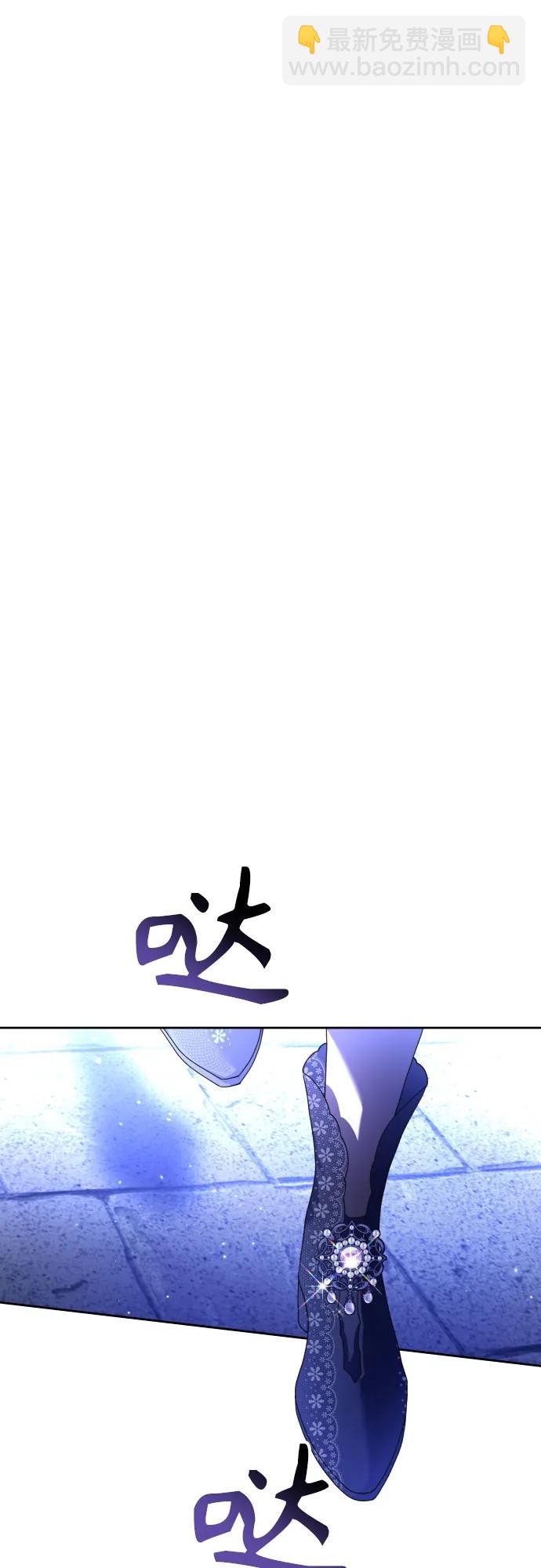🍜以你之名 [第239话] 中局 第46页