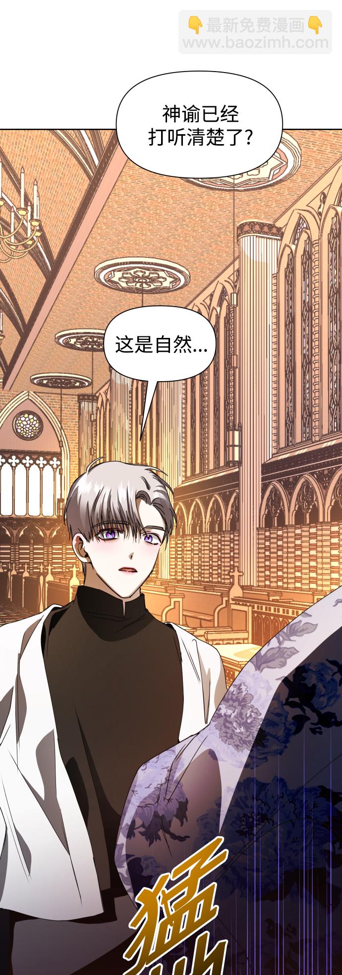 🍜以你之名 [第35话] ??? ?? ???? 第14页