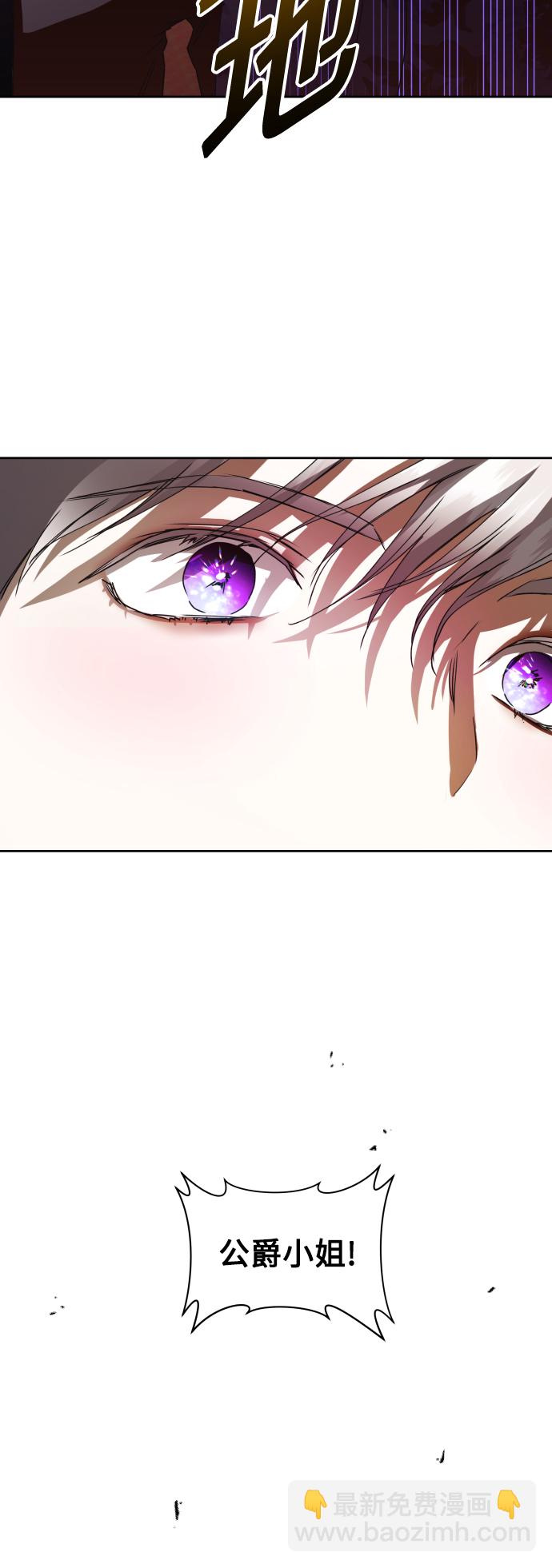 🍜以你之名 [第35话] ??? ?? ???? 第15页