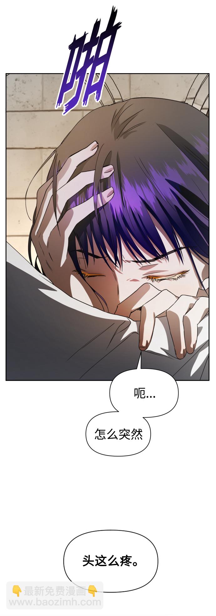 🍜以你之名 [第35话] ??? ?? ???? 第16页